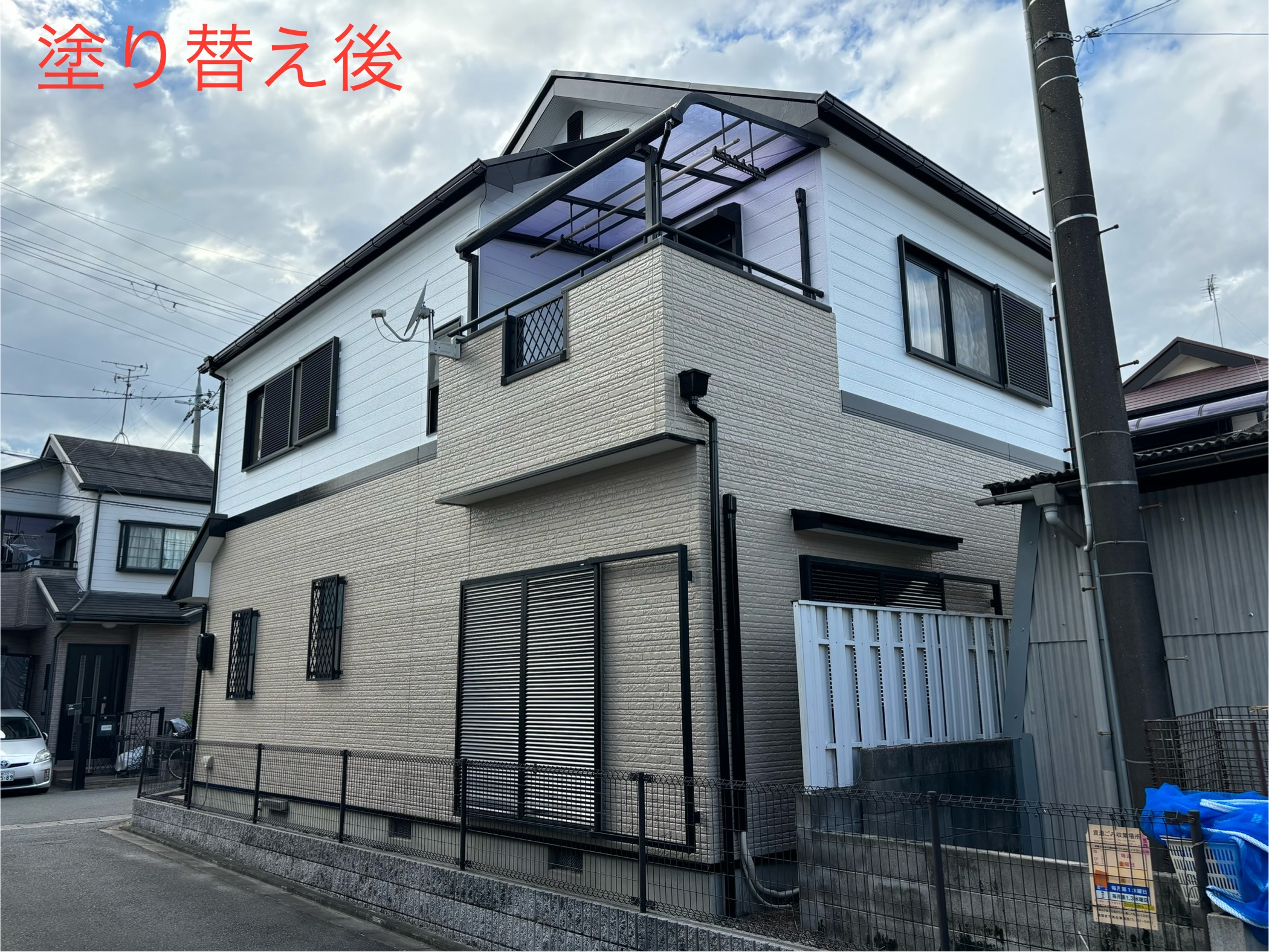 南区K様邸の施工後写真その2