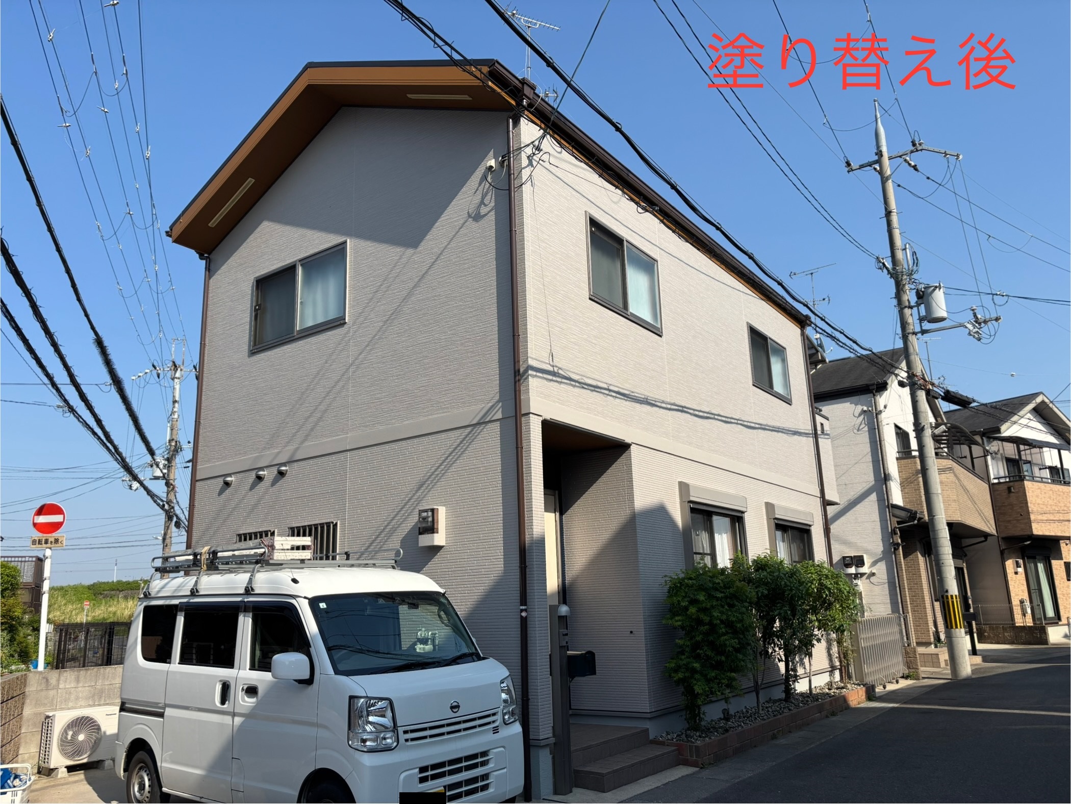 伏見区K様邸の施工後写真その1