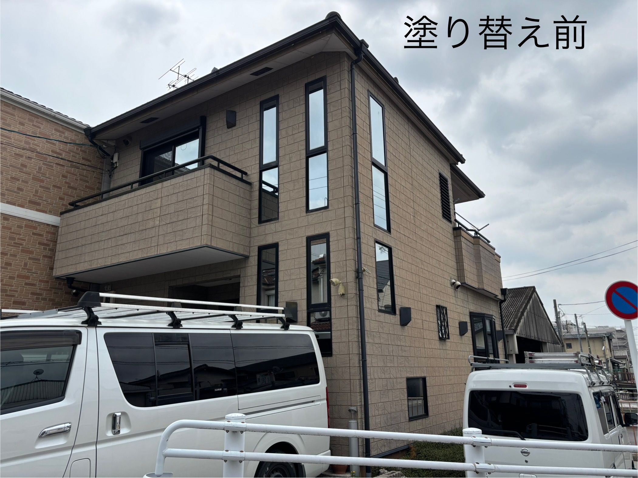 伏見区N様邸の施工前写真その2