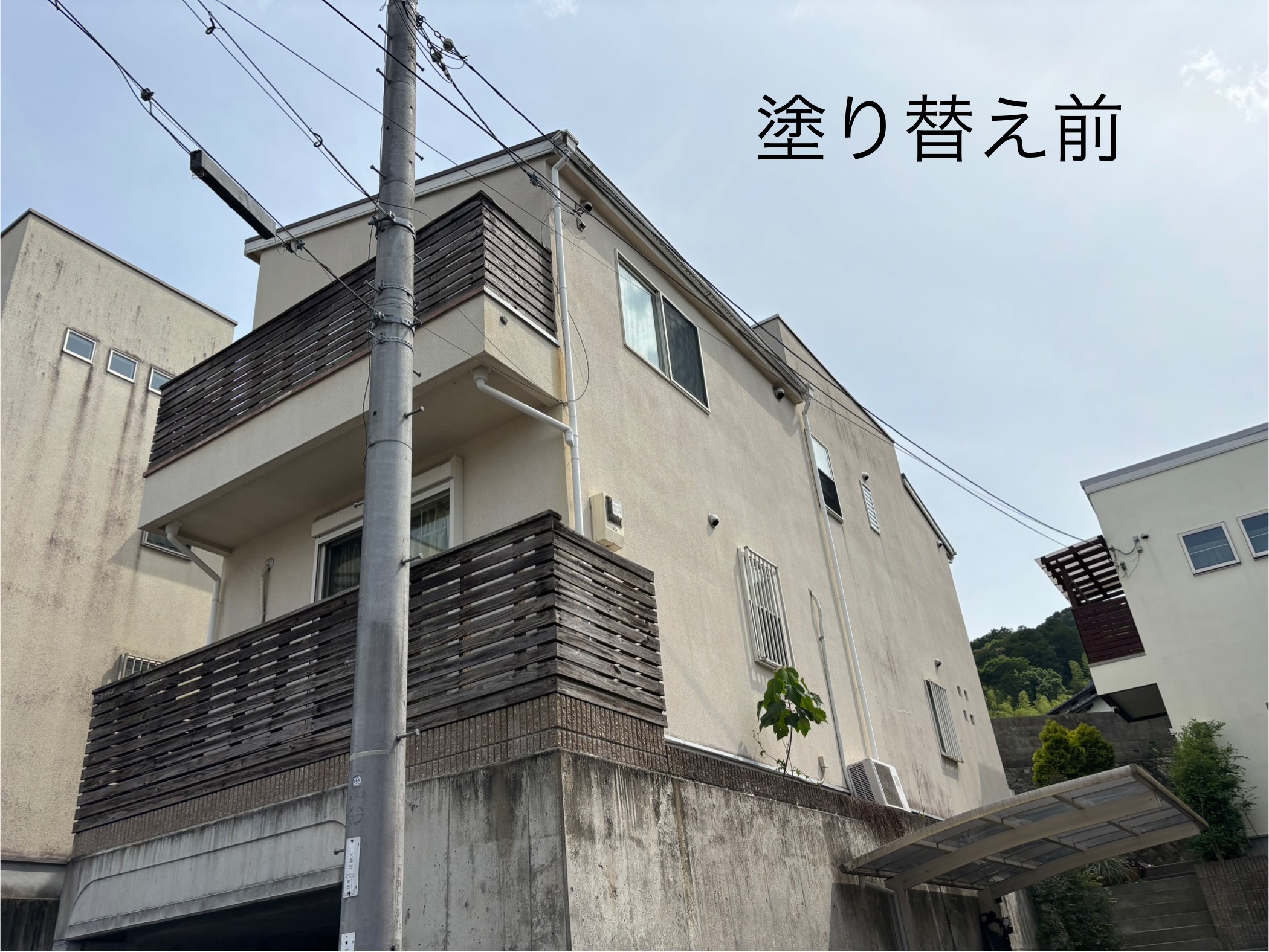 長岡京市S様邸の施工前写真その2